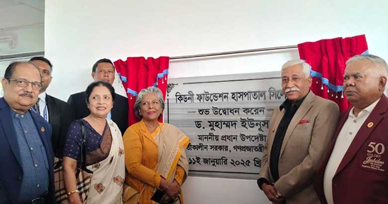 ‘কিডনি ফাউন্ডেশন’ দরিদ্র মানুষের সেবায় রোলমডেল হয়ে উঠবে