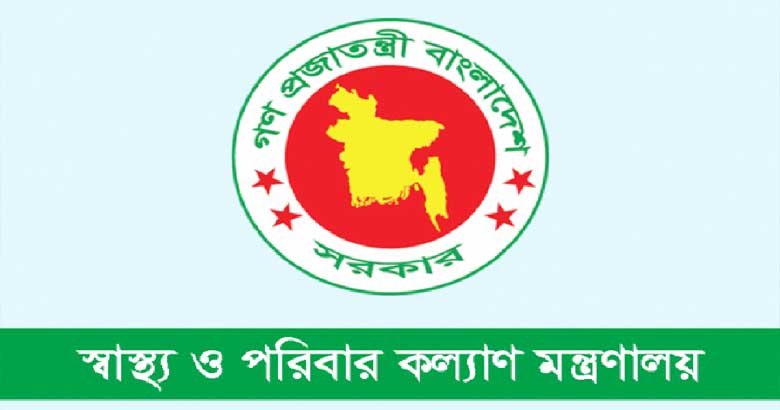 ‘ম্যাটস শিক্ষার্থীদের দাবির পরিপ্রেক্ষিতে মন্ত্রণালয়ের সিদ্ধান্ত স্বাস্থ্যখাতের হুমকি’