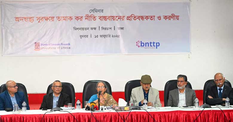 তামাক থেকে আয়ের চেয়ে চিকিৎসায় ব্যয় বেশি: ফরিদা আখতার