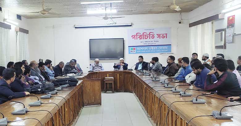 ওসমানী মেডিকেল কলেজ এনডিএফের পরিচিতি সভা