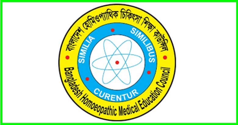 হোমিওপ্যাথিক চিকিৎসা শিক্ষা কাউন্সিলের রেজিস্ট্রার হলেন স্বপন কুমার
