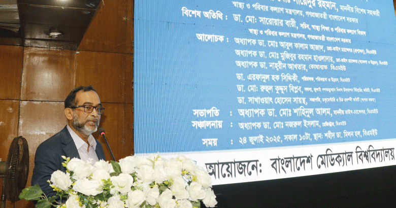 জুলাই গণঅভ্যুত্থান স্মরণে বিএমইউতে  ডকুমেন্টারি প্রদর্শনী ও আলোচনা সভা