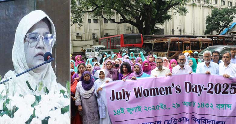জুলাই গণঅভ্যুত্থান অন্যায়ের বিরুদ্ধে প্রেরণা: অধ্যাপক সায়েবা আখতার 
