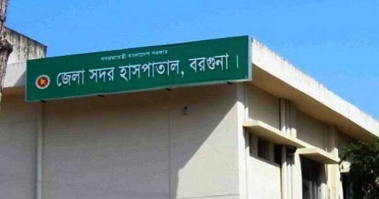বরগুনায় ডেঙ্গুতে আরও একজনের মৃত্যু, নতুন ভর্তি ৬৬ জন