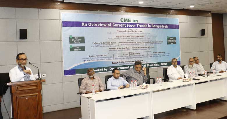 করোনা নিয়ে সতর্ক থাকুন, গাইডলাইন অনুযায়ী ডেঙ্গুর চিকিৎসা দিন: বিএমইউ ভিসি