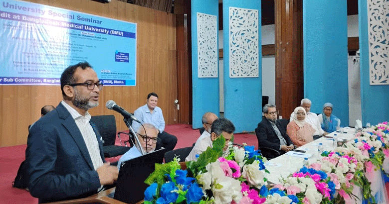 বিএমইউতে ক্লিনিক্যাল অডিট সেমিনার অনুষ্ঠিত