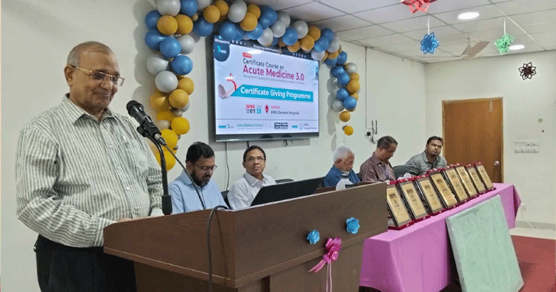 একিউট মেডিসিন কোর্সের সার্টিফিকেট বিতরণ