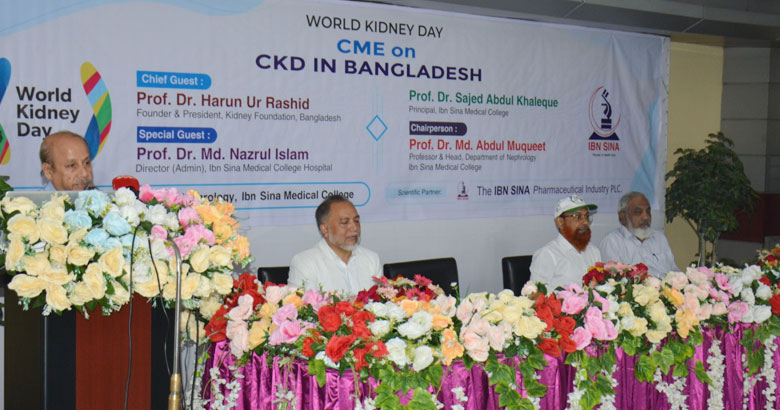 দেশে ২ কোটি মানুষ কিডনি রোগে আক্রান্ত
