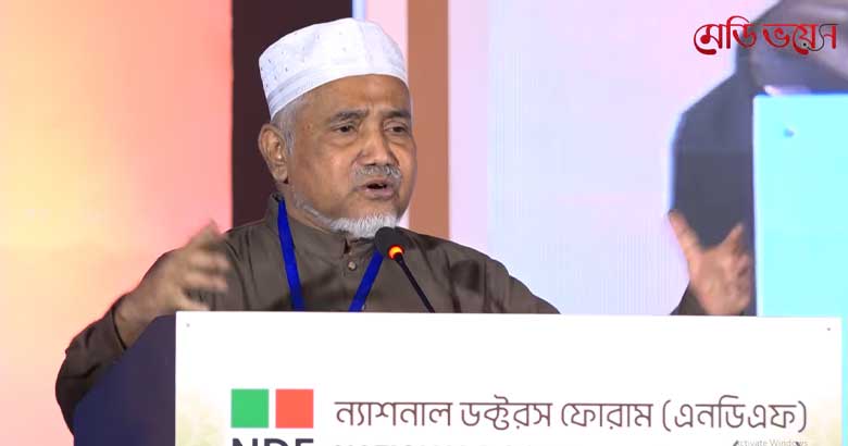 বদলি-পদায়ন পদ্ধতি আধুনিকায়ন চান ডা. তাহের