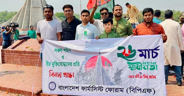 ‘জনসাধারণের নিরাপদ ওষুধ নিশ্চিত করা আমাদের দায়িত্ব’