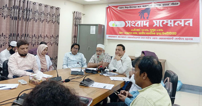 ধর্ষণ: সুস্থতা নিশ্চিতে ভুক্তভোগীর মানসিক চিকিৎসা গুরুত্বপূর্ণ