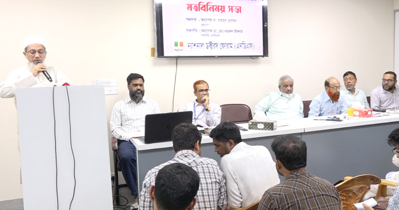 ‘এমবিবিএস-বিডিএস ডিগ্রিধারী ছাড়া ডাক্তার পদবির ব্যবহার নয়’