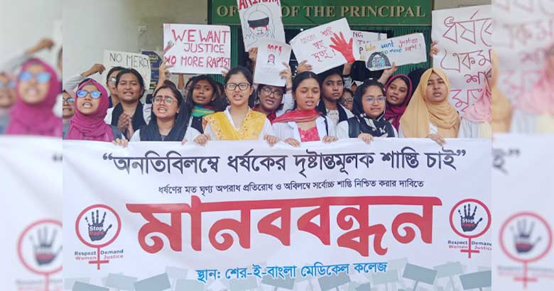 ‘আইনি জটিলতা সহজীকরণ করে দ্রুত ধর্ষককে ফাঁসি দিতে হবে’