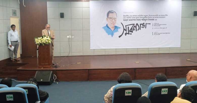 ‘চিকিৎসাবিজ্ঞানে সৈয়দ শরিফুল ইসলামের অবদান স্মরণীয় হয়ে থাকবে’