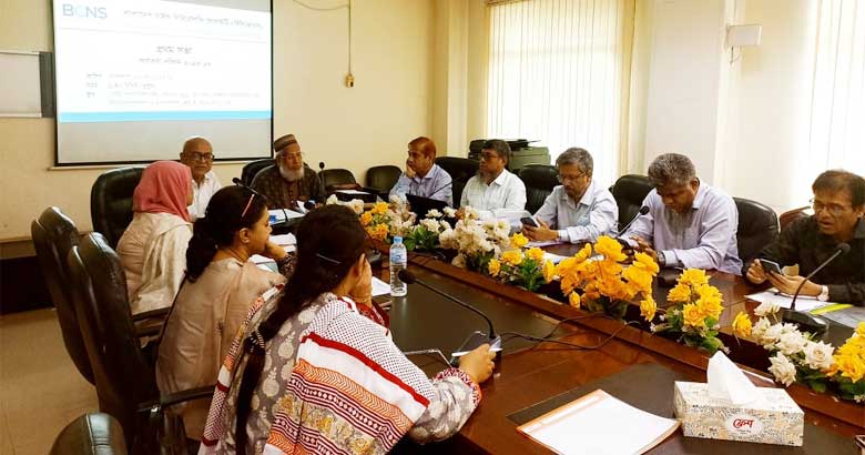 বিসিএনএসের নতুন কার্যকরী পরিষদের দায়িত্ব গ্রহণ