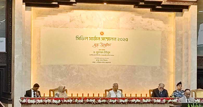 প্রথমবারের মতো সিভিল সার্জন সম্মেলন শুরু
