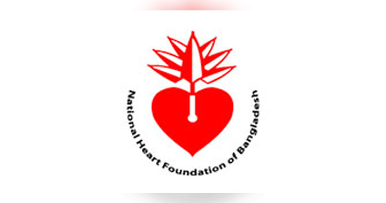 স্বাস্থ্য ব্যয় বহনে কর্মীদের বীমার আওতায় আনল হার্ট ফাউন্ডেশন