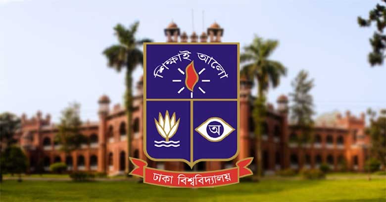 ঢাবির চিকিৎসা অনুষদের সকল পরীক্ষা ২৯ নভেম্বর পর্যন্ত স্থগিত