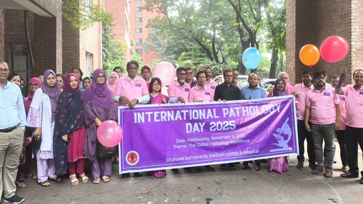 সোহরাওয়ার্দী মেডিকেলে আন্তর্জাতিক প্যাথলজি দিবস উদযাপন