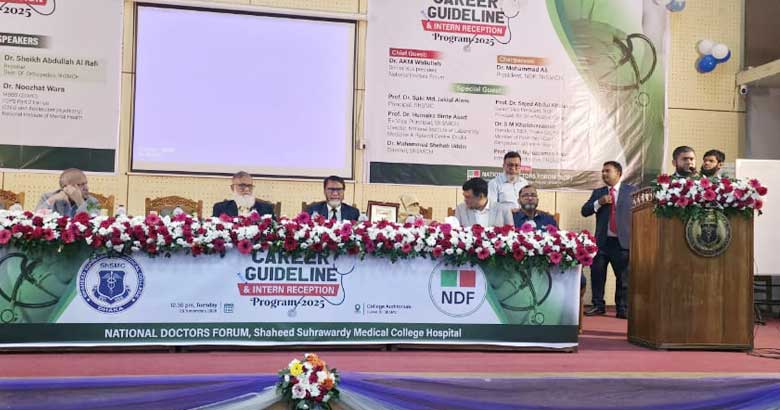 এসএইচএসএমসিতে ইন্টার্ন চিকিৎসকদের অভ্যর্থনা ও ক্যারিয়ার গাইডলাইন বিষয়ক কর্মশালা
