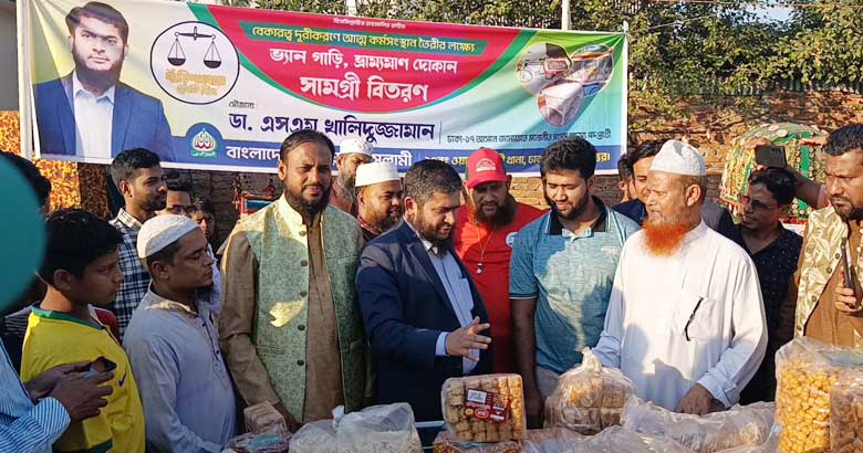 পরিকল্পিত কর্মসংস্থানের মাধ্যমে মানুষকে স্বাবলম্বী করতে চাই