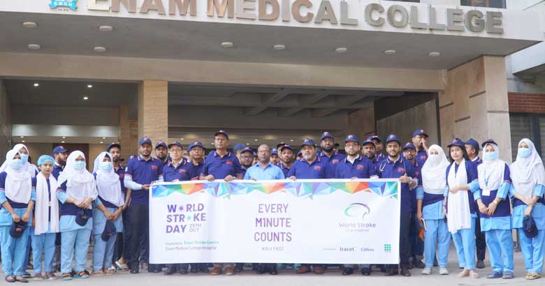 এনাম মেডিকেলে বিশ্ব স্ট্রোক দিবস উদযাপন