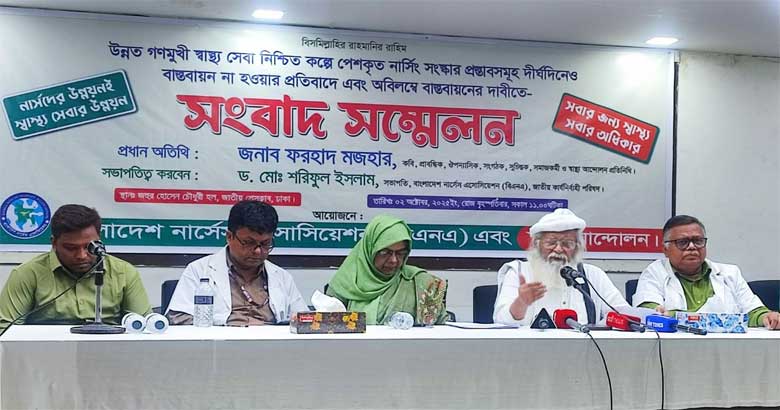 নার্সিং পেশাকে ডাক্তারের সমমর্যাদা দেওয়ার দাবি ফরহাদ মজহারের