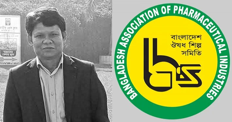 বিএইচআরএফের সাবেক সাধারণ সম্পাদকের মৃত্যুতে বাপির শোক