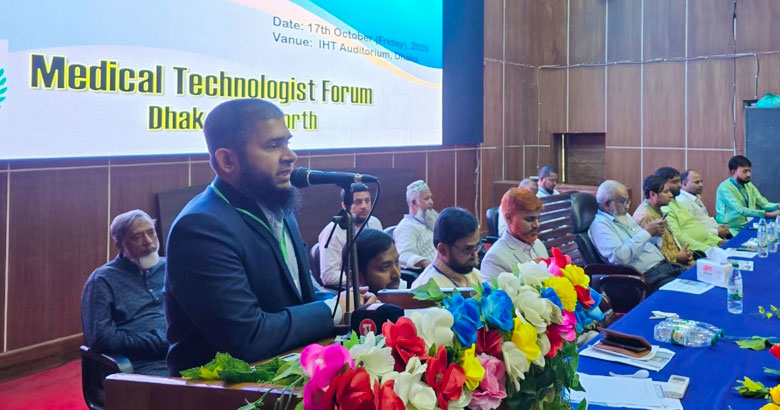 সার্বক্ষণিক রোগ নির্ণয় সেবা চালু থাকলে বছরে দুই হাজার কোটি টাকা রাজস্ব আয় সম্ভব’