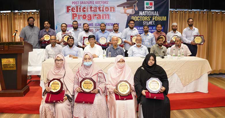 সিলেটে পোস্ট গ্রাজুয়েট চিকিৎসকদের সংবর্ধনা