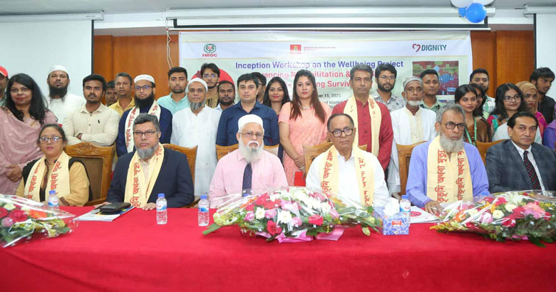 গণঅভ্যুত্থানে ক্ষতিগ্রস্তদের পুনর্বাসন ও মনস্তাত্ত্বিক সহায়তায় কর্মশালা অনুষ্ঠিত