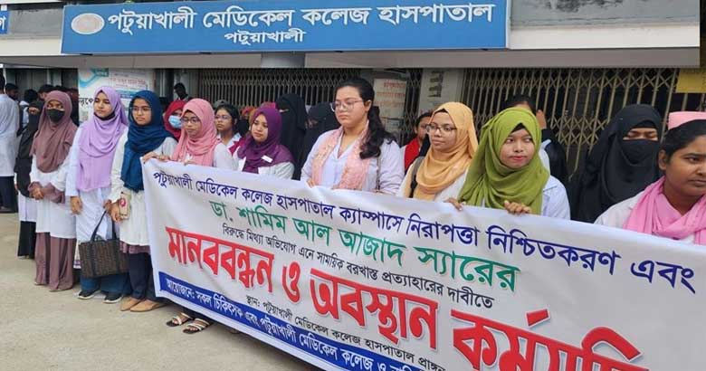 অন কলে থাকা চিকিৎসককে অবহেলার অভিযোগে ওএসডি