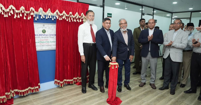 রাওয়া ডেন্টাল সেন্টারের উদ্বোধন করলেন সেনাপ্রধান