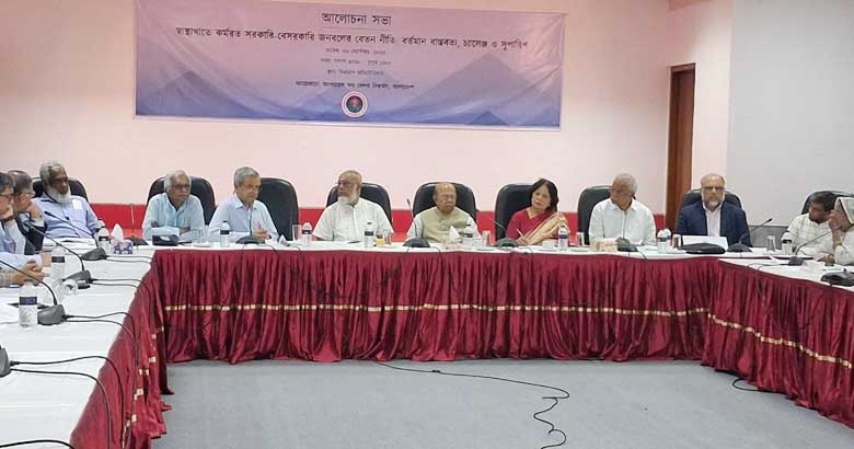 ‘বেতন বৈষম্যসহ নানা কারণে মেধাশূন্য হওয়ার ঝুঁকিতে স্বাস্থ্যখাত’