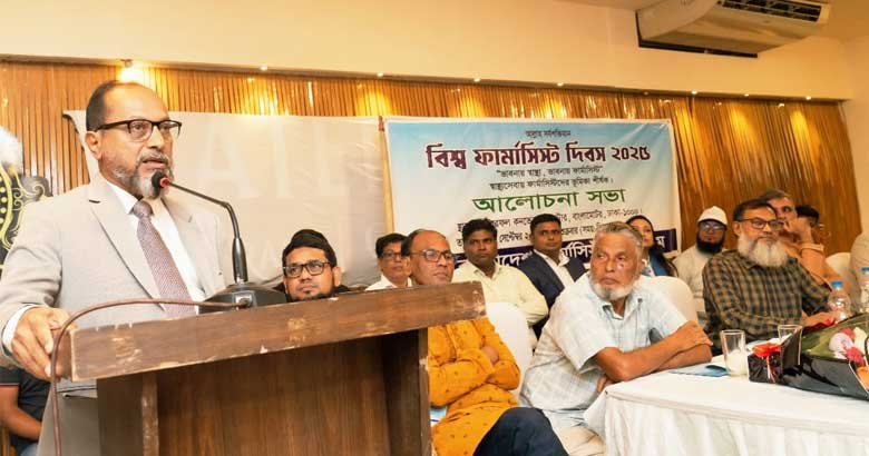 ক্লিনিক্যাল ফার্মাসিস্ট নিয়োগসহ ৬ দাবি ফার্মাসিস্টদের