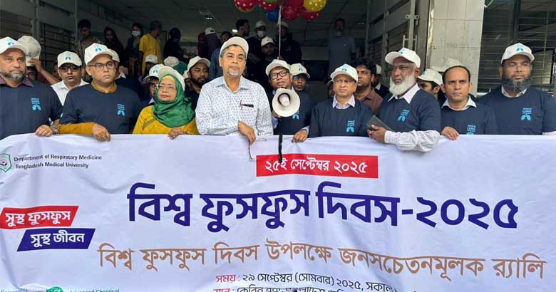 বিশ্বব্যাপী মৃত্যুর তৃতীয় প্রধান কারণ ফুসফুসের রোগ