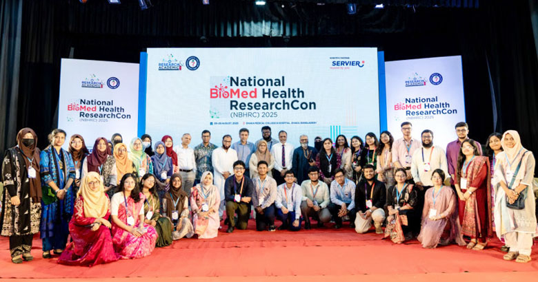 ডিএমসি রিসার্চ অ্যান্ড অ্যাকাডেমিক ক্লাবের বায়োমেডিকেল গবেষণা সম্মেলন অনুষ্ঠিত