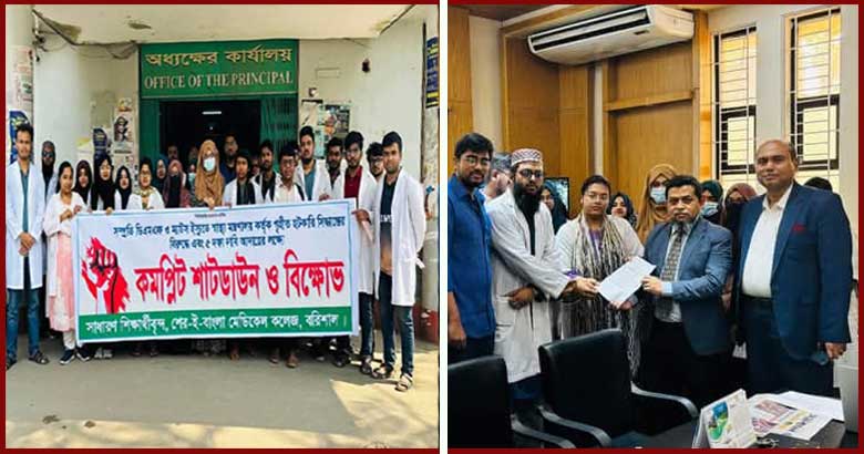 ‘মাতৃস্বাস্থ্য লক্ষ্যমাত্রা অর্জনে বঞ্চিত মায়েদের স্বাস্থ্য সুরক্ষা গড়ে তোলার বিকল্প নেই’