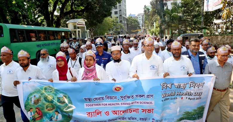 নানা আয়োজনে বগুড়ায় বিশ্ব স্বাস্থ্য দিবস পালিত