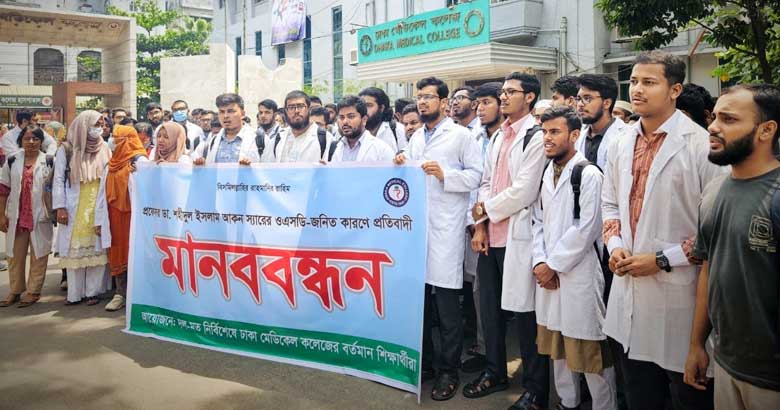 অধ্যাপক শহীদ আকনের বদলি রোগীসেবা ও শিক্ষার্থীদের স্বার্থপরিপন্থী