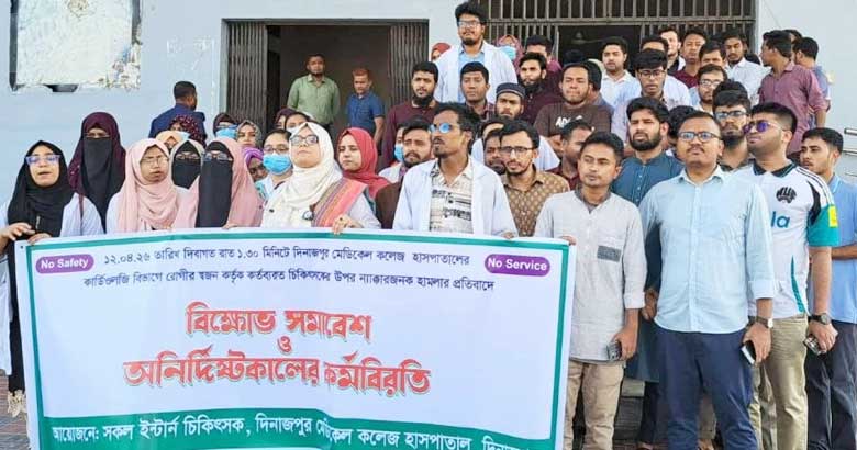 এবার দিনাজপুর মেডিকেলে চিকিৎসকের ওপর হামলা, প্রতিবাদে বিক্ষোভ ও কর্মবিরতি