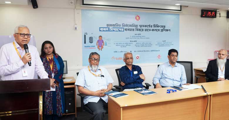 হামে শিশু মৃত্যুহার কমাতে আইসিডিডিআর,বি’র ‘বাবল সিপ্যাপ’ প্রযুক্তির সম্প্রসারণ
