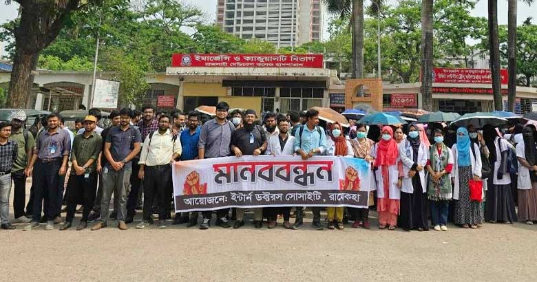 রোগীর স্বজনদের হাতে হেনস্তা: রামেকে ইন্টার্ন চিকিৎসকদের ২৪ ঘণ্টার কর্মবিরতি