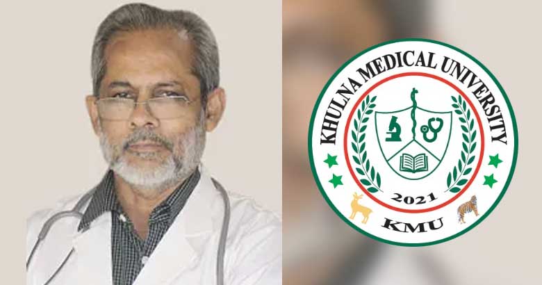 খুলনা মেডিকেল বিশ্ববিদ্যালয়ে নতুন ভিসি অধ্যাপক রফিকুস সালেহীন