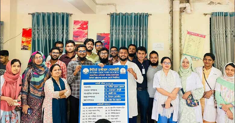 ৫৬ সফল কার্যক্রমের মধ্যে দিয়ে মমেক আইডিএস কমিটির মেয়াদ সম্পন্ন