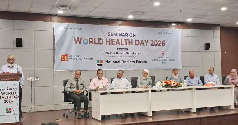 বিজ্ঞানভিত্তিক চিকিৎসা চর্চা ও সুশাসনই পারে স্বাস্থ্য ব্যবস্থাকে গতিশীল করতে