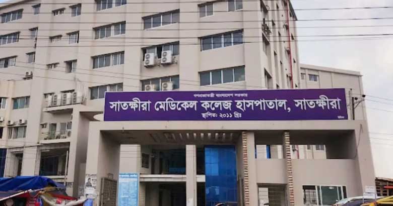 সাতক্ষীরা মেডিকেলে বহিরাগতদের বিশৃঙ্খলা তৈরির অভিযোগ, ব্যবস্থা নেওয়ার দাবি আইডিএ’র