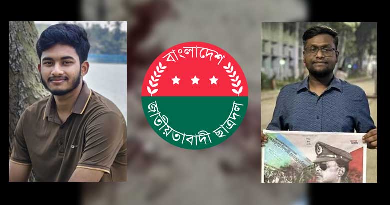 শৃঙ্খলা ভঙ্গের অভিযোগে মমেকের দুই ছাত্রদল নেতা বহিষ্কার
