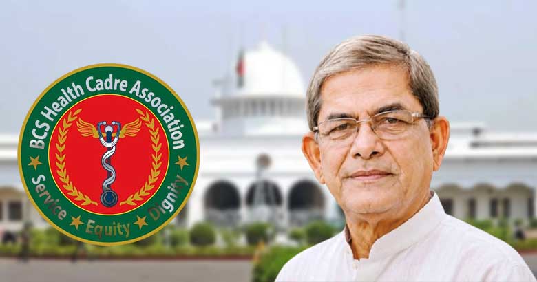 নবনির্বাচিত রাষ্ট্রপতি মির্জা ফখরুলকে বিসিএস হেলথ ক্যাডার অ্যাসোসিয়েশনের অভিনন্দন
