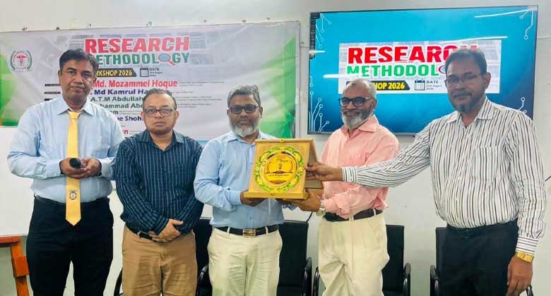 মাগুরা মেডিকেল কলেজে রিসার্চ মেথডোলজি কর্মশালা